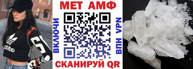 АМФ VHQ  Дзержинский 