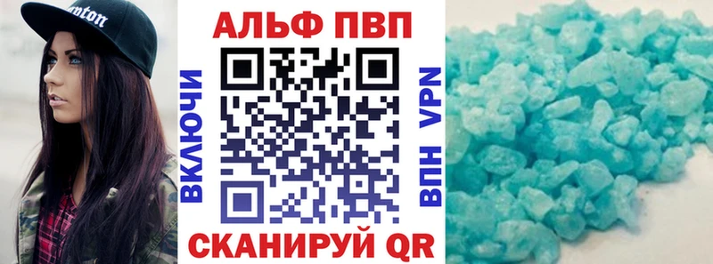 Alpha PVP мука  Дзержинский 