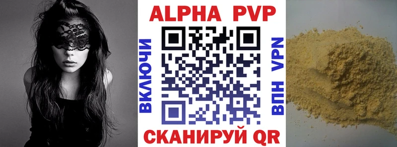 Alpha PVP СК Дзержинский