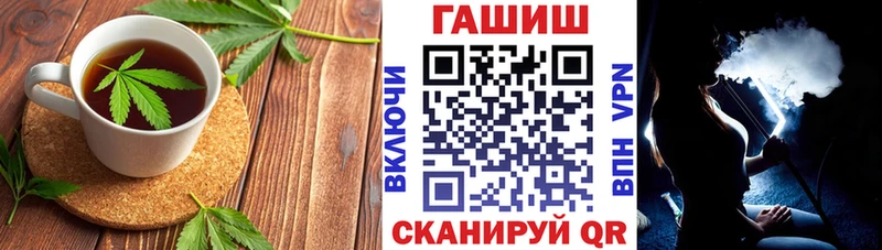 где продают наркотики  Дзержинский  Cannafood конопля 