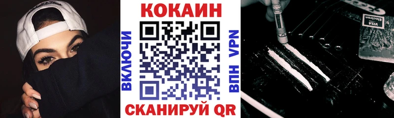 КОКАИН 98%  Дзержинский 