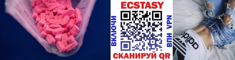 Экстази louis Vuitton  Дзержинский 