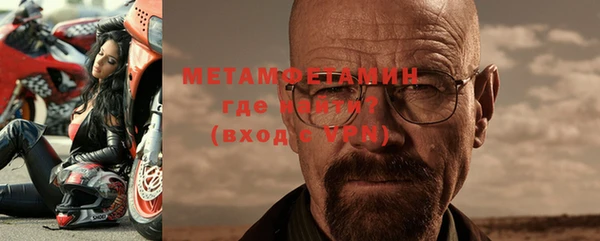 кокаин Бронницы