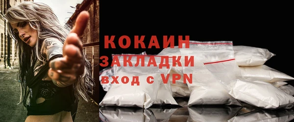 соль ск Бугульма