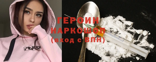 соль ск Бугульма