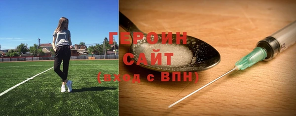 синтетический гашиш Бородино