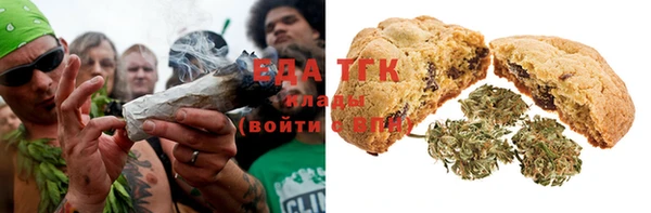 кокаин Бронницы
