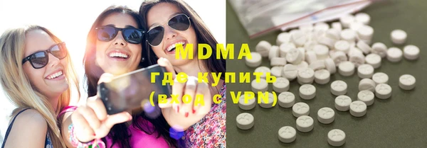 кокаин Бронницы