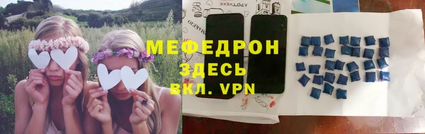 синтетический гашиш Бородино