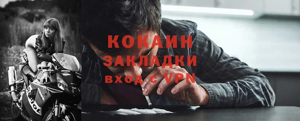 синтетический гашиш Бородино