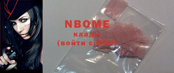 кокаин Бронницы