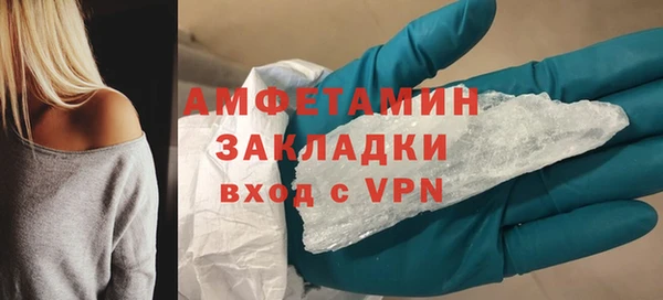 соль ск Бугульма