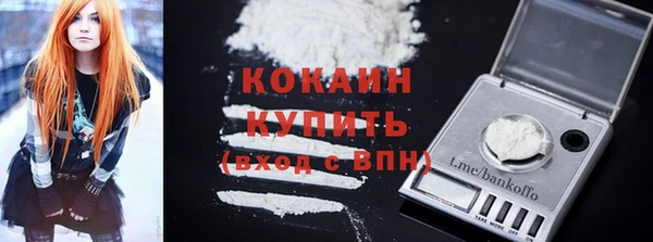 синтетический гашиш Бородино