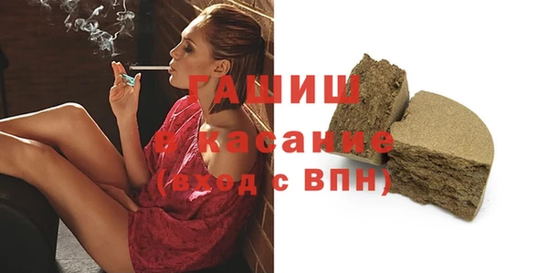 ПСИЛОЦИБИНОВЫЕ ГРИБЫ Богородск