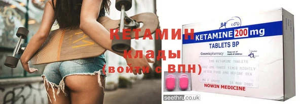 соль ск Бугульма