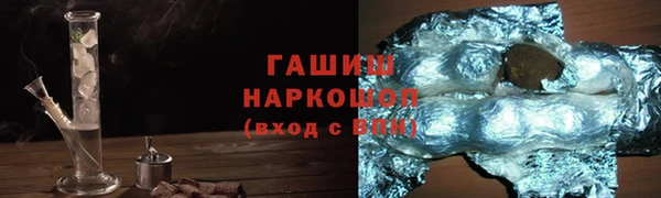 синтетический гашиш Бородино