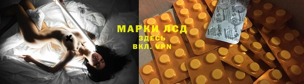 соль ск Бугульма