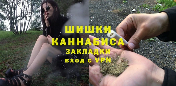 соль ск Бугульма