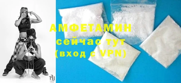 соль ск Бугульма
