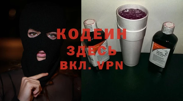 кокаин Бронницы