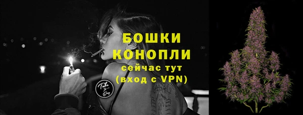 кокаин Бронницы