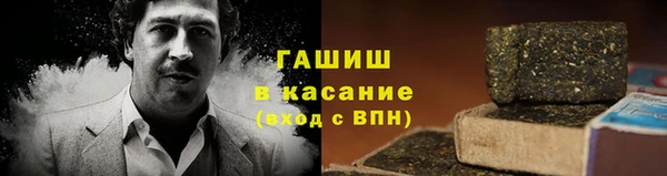 соль ск Бугульма