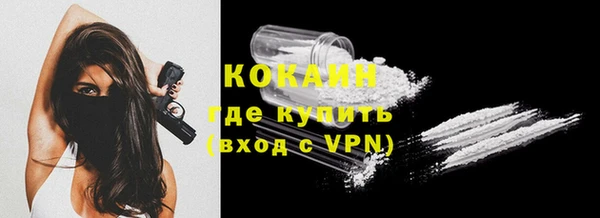 соль ск Бугульма