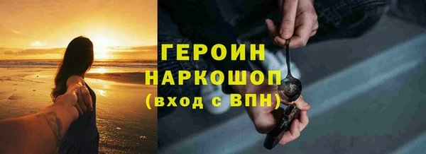 синтетический гашиш Бородино