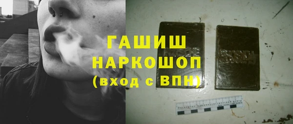 синтетический гашиш Бородино