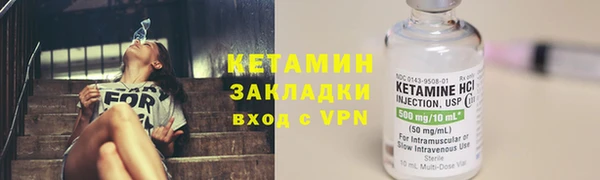 синтетический гашиш Бородино