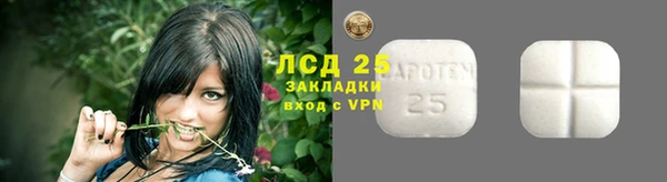 кокаин Бронницы