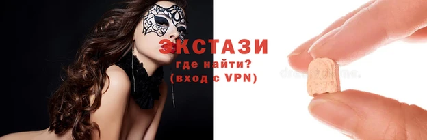 синтетический гашиш Бородино