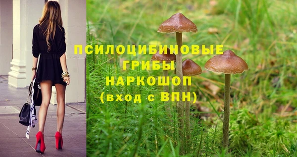 кокаин Бронницы