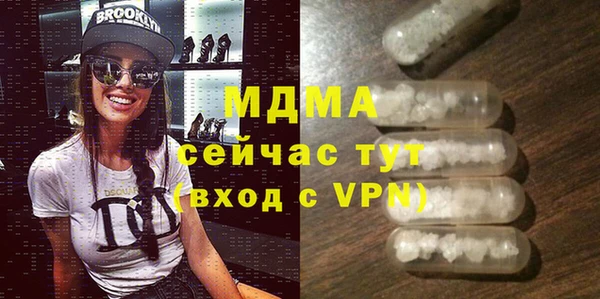 кокаин Бронницы