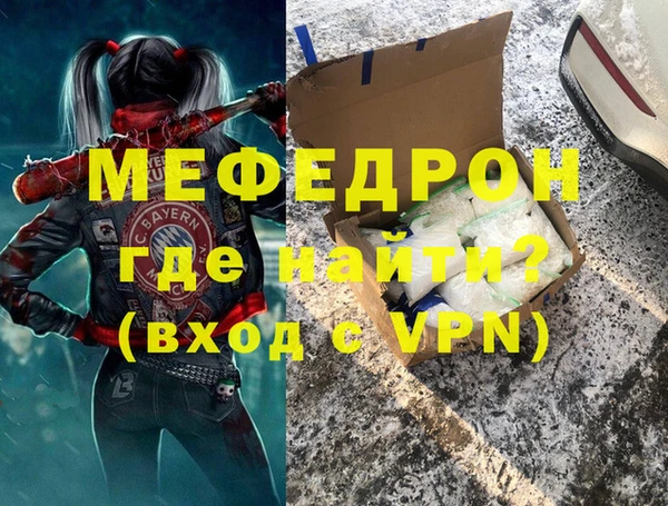 соль ск Бугульма