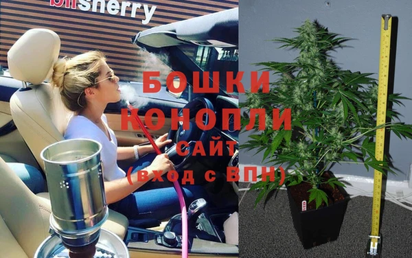 синтетический гашиш Бородино