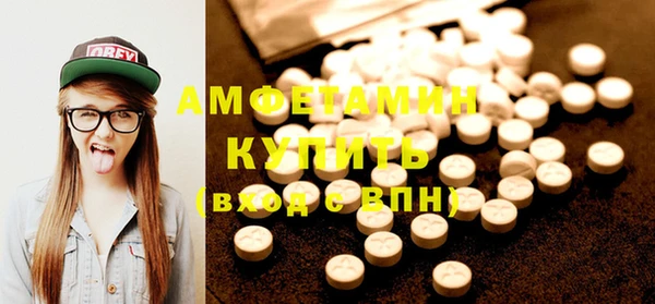 кокаин Бронницы