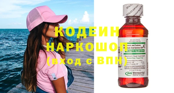 синтетический гашиш Бородино