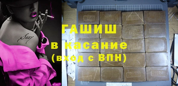 синтетический гашиш Бородино