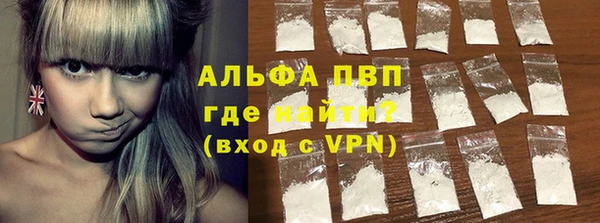 соль ск Бугульма