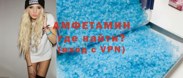 соль ск Бугульма