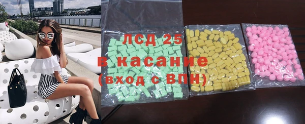 синтетический гашиш Бородино