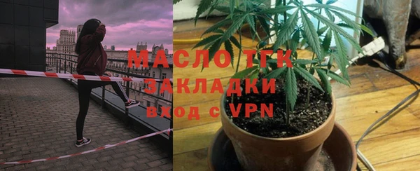 кокаин Бронницы