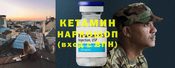 синтетический гашиш Бородино