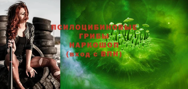 кокаин Бронницы