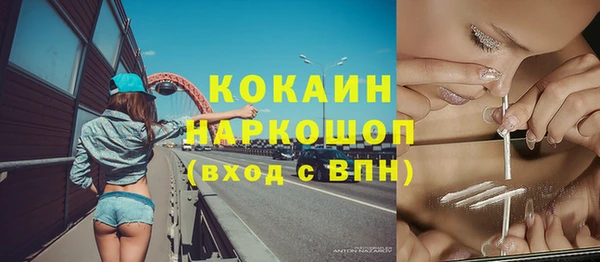синтетический гашиш Бородино
