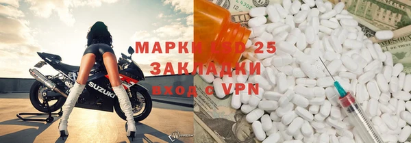 кокаин Бронницы