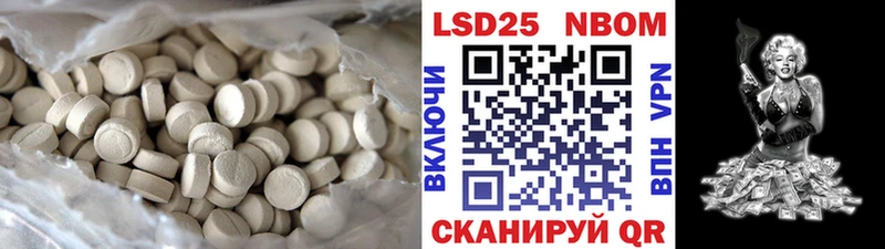 закладки Дзержинский ЛСД экстази ecstasy