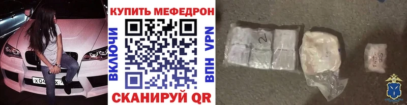 МЕФ VHQ наркошоп дарк нет Telegram Дзержинский
