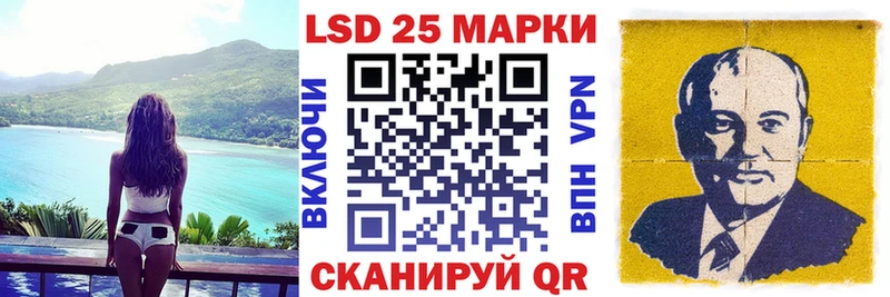 Марки 25I-NBOMe 1,5мг  где можно купить   Дзержинский 